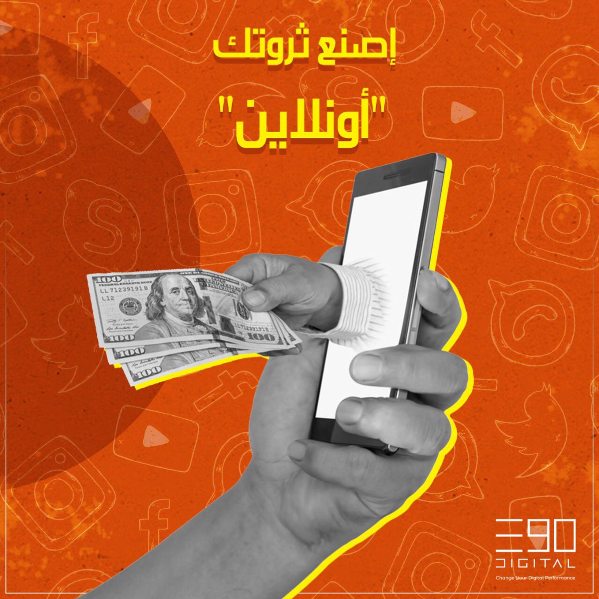 e90digital's tweet photo. " في الأزمات تُصنع الثروات"
 مقولة كلنا عارفينها .. بس نطبقها إزاى؟

 تواصل معنا
📱 +971 54 348 0805
📧 info@e90digital.com .
.
#design #online #تصميمي #تصميم #متجر #تسويق #
#seo #smm #branding #marketing #socialmedia https://t.co/jxwv6yk4hh