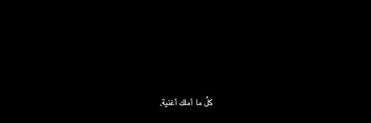 ترويسات تويتر راقيه