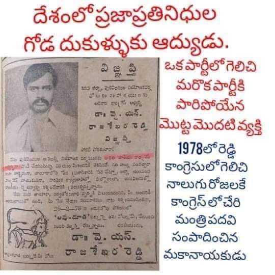 Guru Dharanidhar Medasani (B -ve Blood Group) tweet media