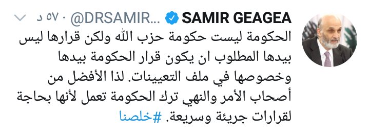 farran_marwan's tweet photo. @NadimKoteich https://t.co/NhpoLGUlkz