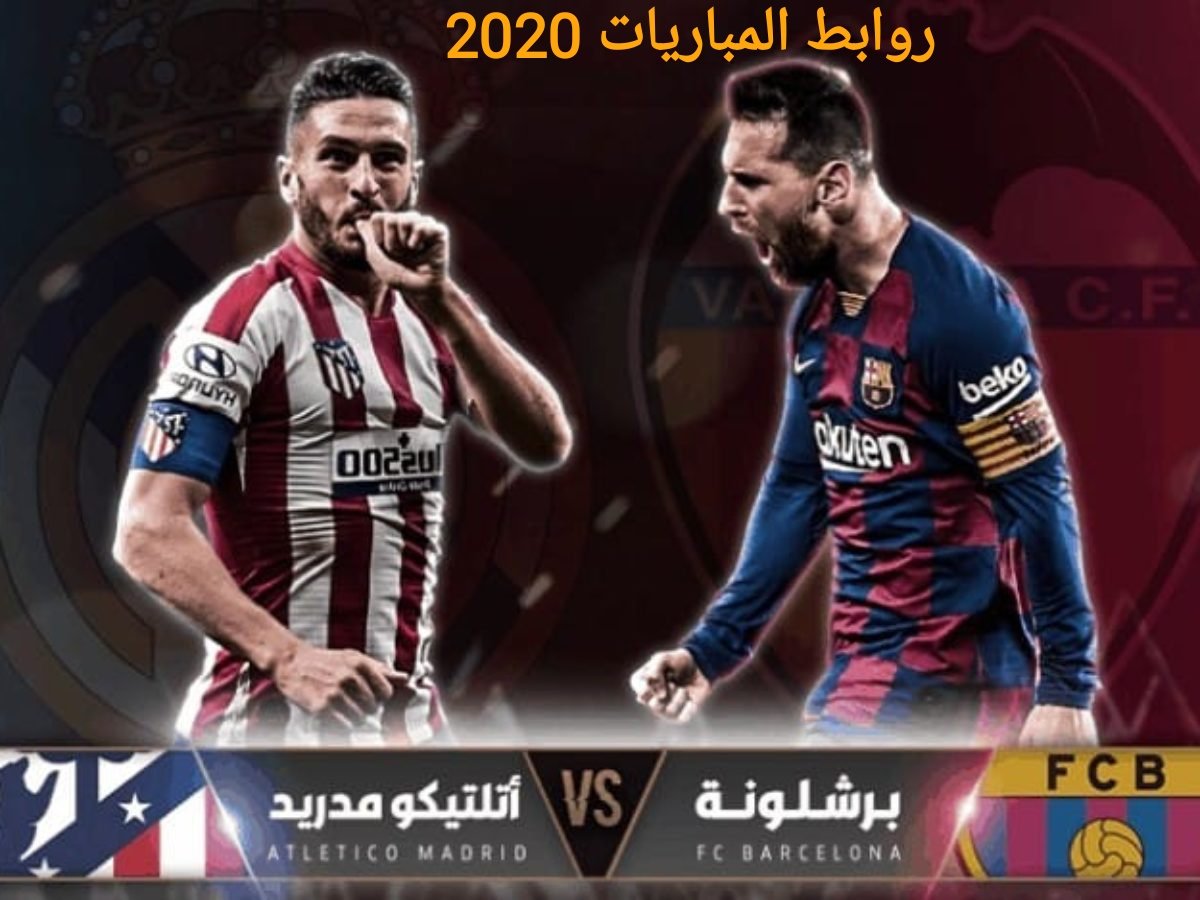 Livenowhdstream's tweet photo. 💥 برشلونة 🇪🇸⁩ اتليتكو مدريد 💥

🏆 الدوري الاسباني 🏆 (الأسبوع 33)

⁦🖥️⁩ بي ان سبورت HD3+HD1

🏟️⁩ كامب نو

🎙️⁩ علي محمد علي

الذهاب : اتليتكو مدريد (0-1) برشلونة

موعد المباراة 👇

11:00 مساءاً بتوقيت مكه
9:00 مساءاً بتوقيت غرينتش GMT

رابط البث 👇

https://t.co/IUVWrt76E0 https://t.co/B4cEnzwguk