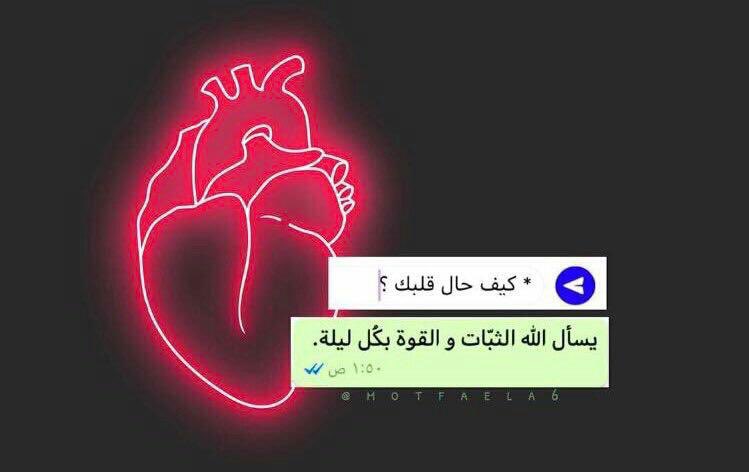 #ســفـٱنھَ
.
.
.
.
🍃🌸

كُلُّ #كَسْرٍ
ألجَاك إلئ #الله 
هو جبرٌ وإن #أوجعكَ!❤️