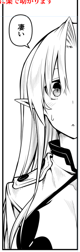 2話描き終わりってところでようやく斜線の割合が納得いくようになった気がする。
…単行本出るかは知らないけど出るなら1話は斜線大幅描き足さないとなぁ。 