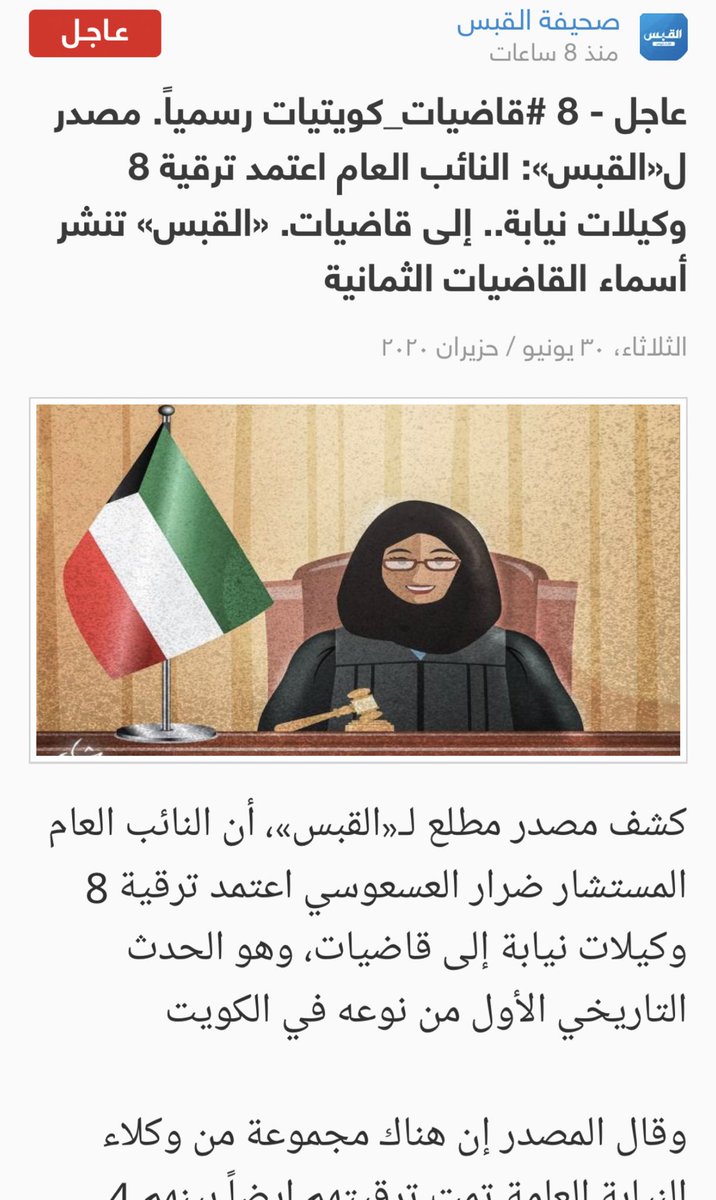 dznuseibah's tweet image. Proud of these women 👍👏 #itsabouttime #womendoitbetter