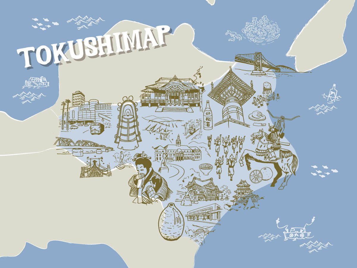 Aritoaru Tokushimap 徳島県 イラスト 阿波踊り Japan Illustrator Adobe Japaneseculture Design Graphicdesign Art Drawing Shikoku Minamotoyoshitsune 阿波人形浄瑠璃 絵 旅行好きな人と繋がりたい 徳島県好きな人と繋がりたい 徳島