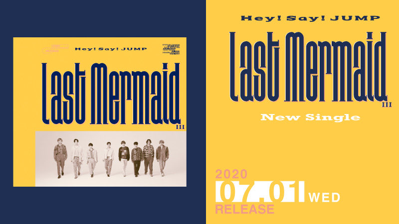 Johnny S Information 年7月1日 水 Hey Say Jump 27th Single Last Mermaid 発売 Heysayjump Lastmermaid J Storm T Co Wkjnrcqa1q Hey Say Jump T Co Tgj94fmz9f T Co Dv90ssjxvo Johnny S Information 年7月1日 水 Hey Say Jump 27th Single Last Mermaid 発売 Heysayjump Lastmermaid J Storm T Co Wkjnrcqa1q Hey Say Jump T Co Tgj94fmz9f T Co Dv90ssjxvo