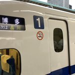 東海道・山陽新幹線に13年振りの新型車両N700Sが本日から運行開始!