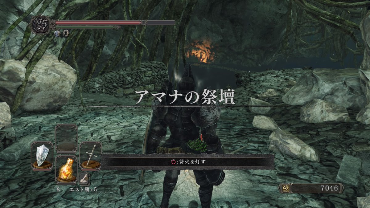 Twitter पर Tripdancer Gameillust ここがあの悪名高きアマナの祭壇 Ps4share Twitter पर Tripdancer Gameillust ここがあの悪名高きアマナの祭壇 Ps4share
