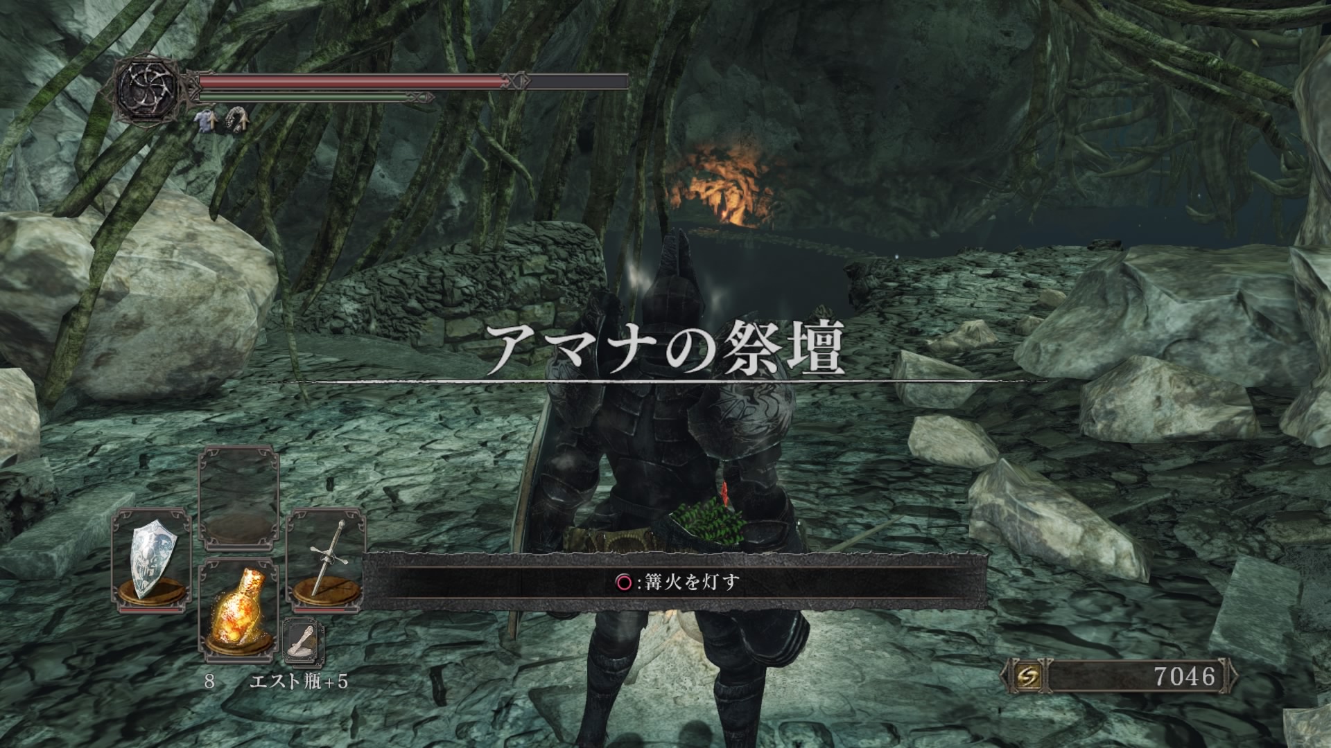 Tripdancer Gameillust Twitter पर ここがあの悪名高きアマナの祭壇 Ps4share T Co Yqbajnyvqh Twitter