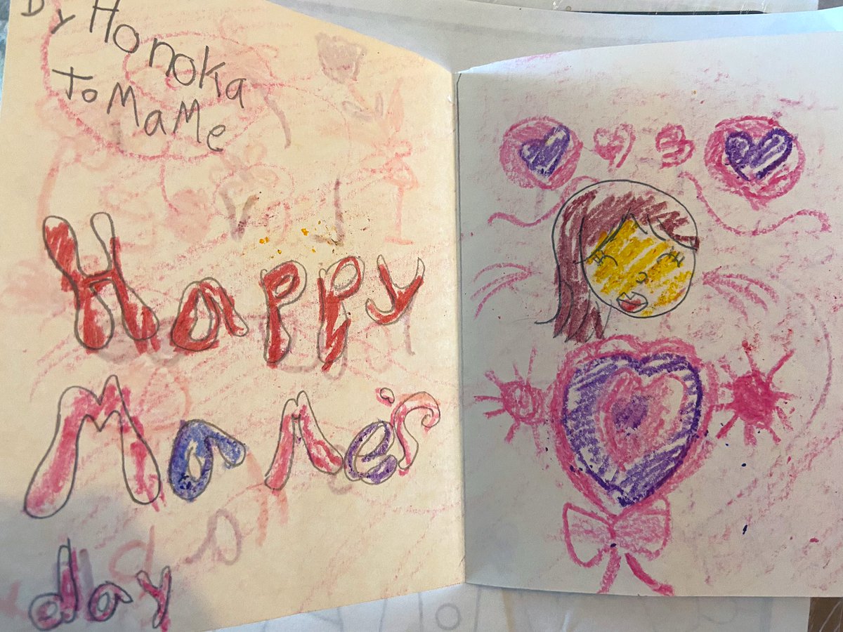 I found a Mother's Day card I made LOL HAPPY MAME'S DAY !!???? BEANS?!!!! 