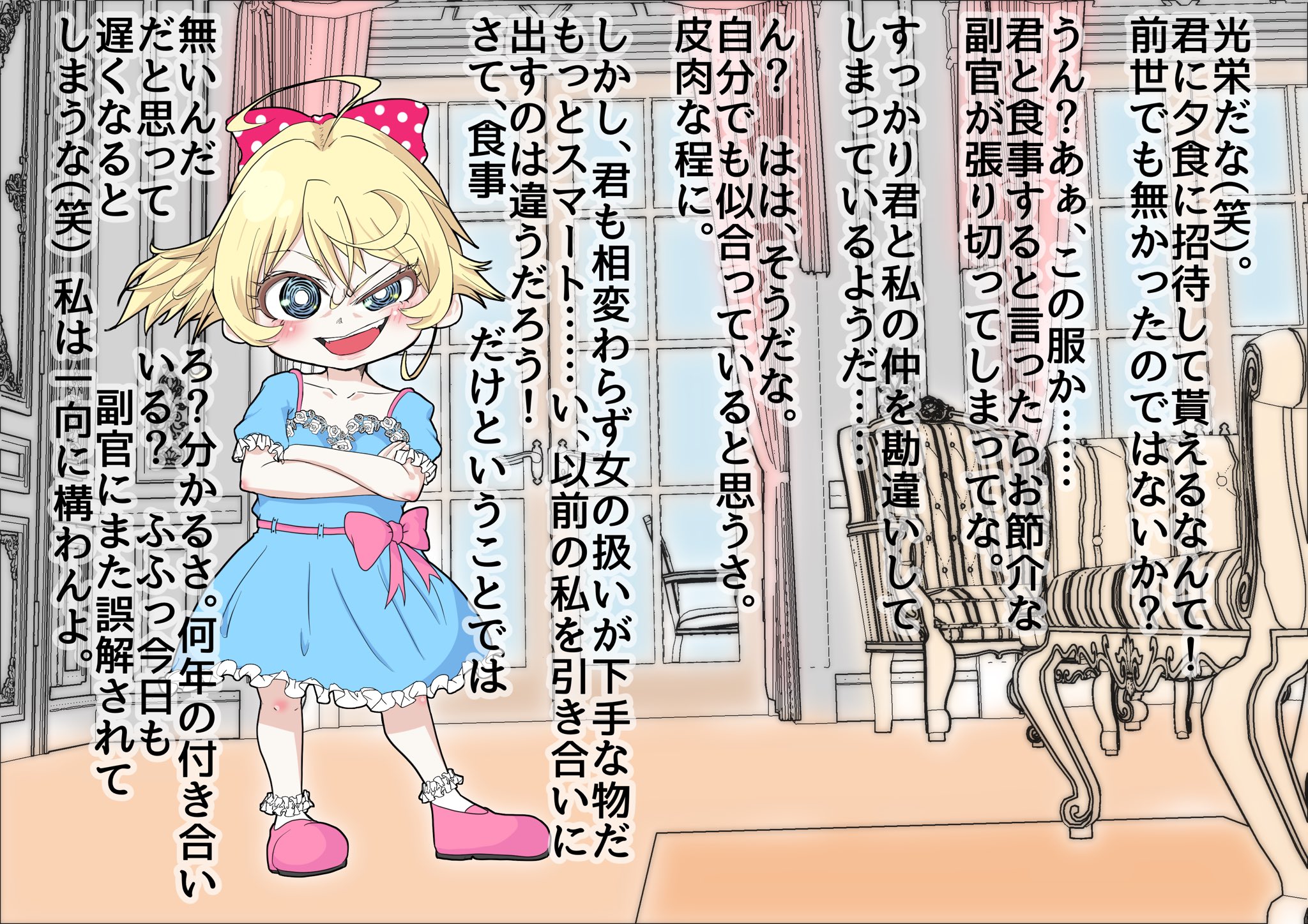 陸りん お絵かきマン 誰かヤンデレターニャちゃん同人描いてくれ 幼女戦記 T Co Tadiqhrcbr Twitter