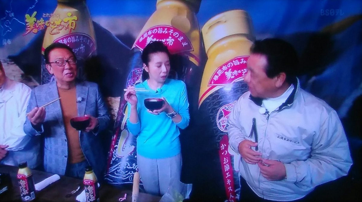 美味いもの市 Twitter Search Twitter