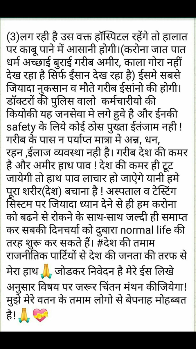 AbdullahKoroshi's tweet photo. @brajeshlive Maine sir ye Ek mahine Pahle hi likh kar bheja lekin kisi bhi midea ya neta ne 
Action nahi liya 
Is aadmi ki tarah meri is bat ko bhi gaddhe me bhek di.
Aap Khud padhe kiya galat likha 
@brajeshlive https://t.co/rYxjTtC5ba