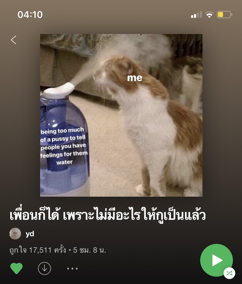 จิง tweet media