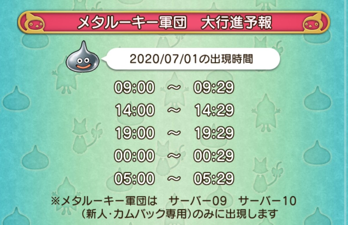 かえで ドラクエ10 Kaededqx0114 Twitter かえで ドラクエ10 Kaededqx0114 Twitter