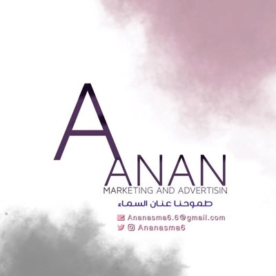 عنان tweet media