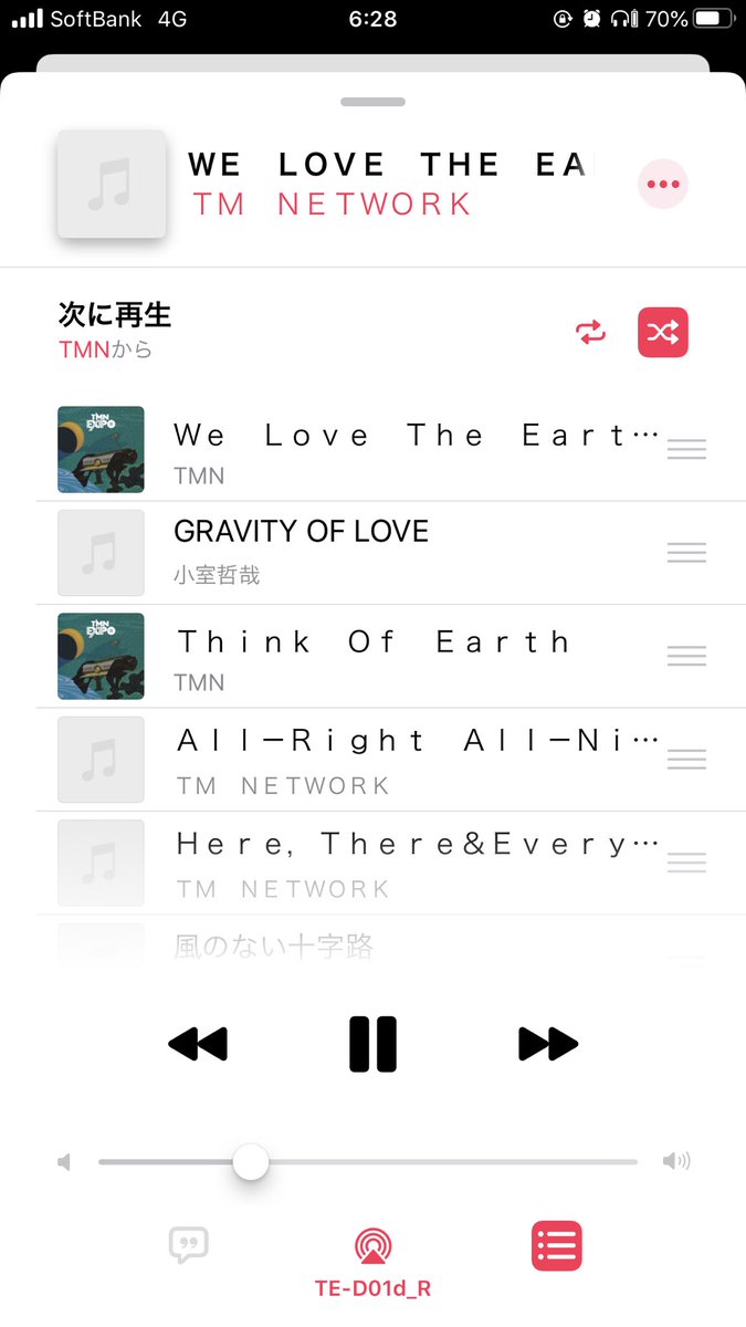 とも サヨナラの意味はないものねだり 同時期発売 Love Trainが人気だけどwe Love The Earth断然推し ま どちらもライブで最高なんだけどもねっ Tmn Tmnetwork We Love The Earth