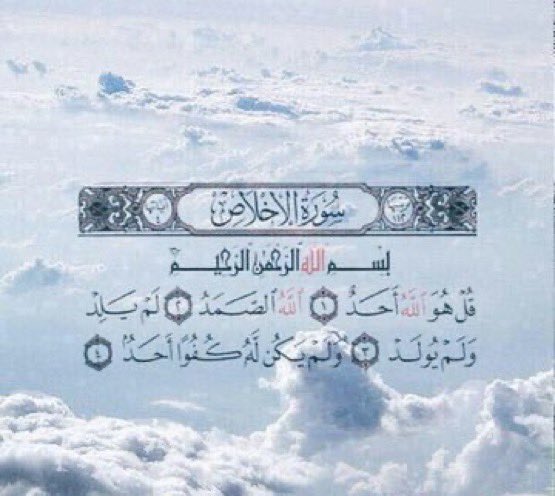 Semo20_12's tweet photo. - ثوانْـي مِن وقَتك 🌸🌿
- إِقرأْهـآ وذّكِر بِها غَيــرُك ✨
- أجـٌر لِي ولكَ ولِمنْ بعدِك💕

#غرد_بذكر_الله https://t.co/wJALNjY7TI