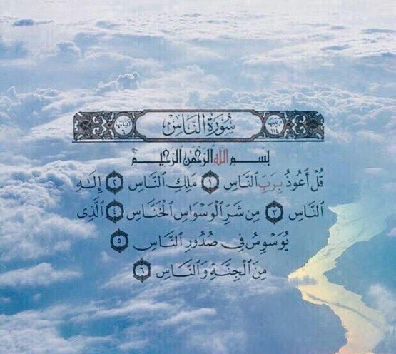 Semo20_12's tweet photo. - ثوانْـي مِن وقَتك 🌸🌿
- إِقرأْهـآ وذّكِر بِها غَيــرُك ✨
- أجـٌر لِي ولكَ ولِمنْ بعدِك💕

#غرد_بذكر_الله https://t.co/wJALNjY7TI