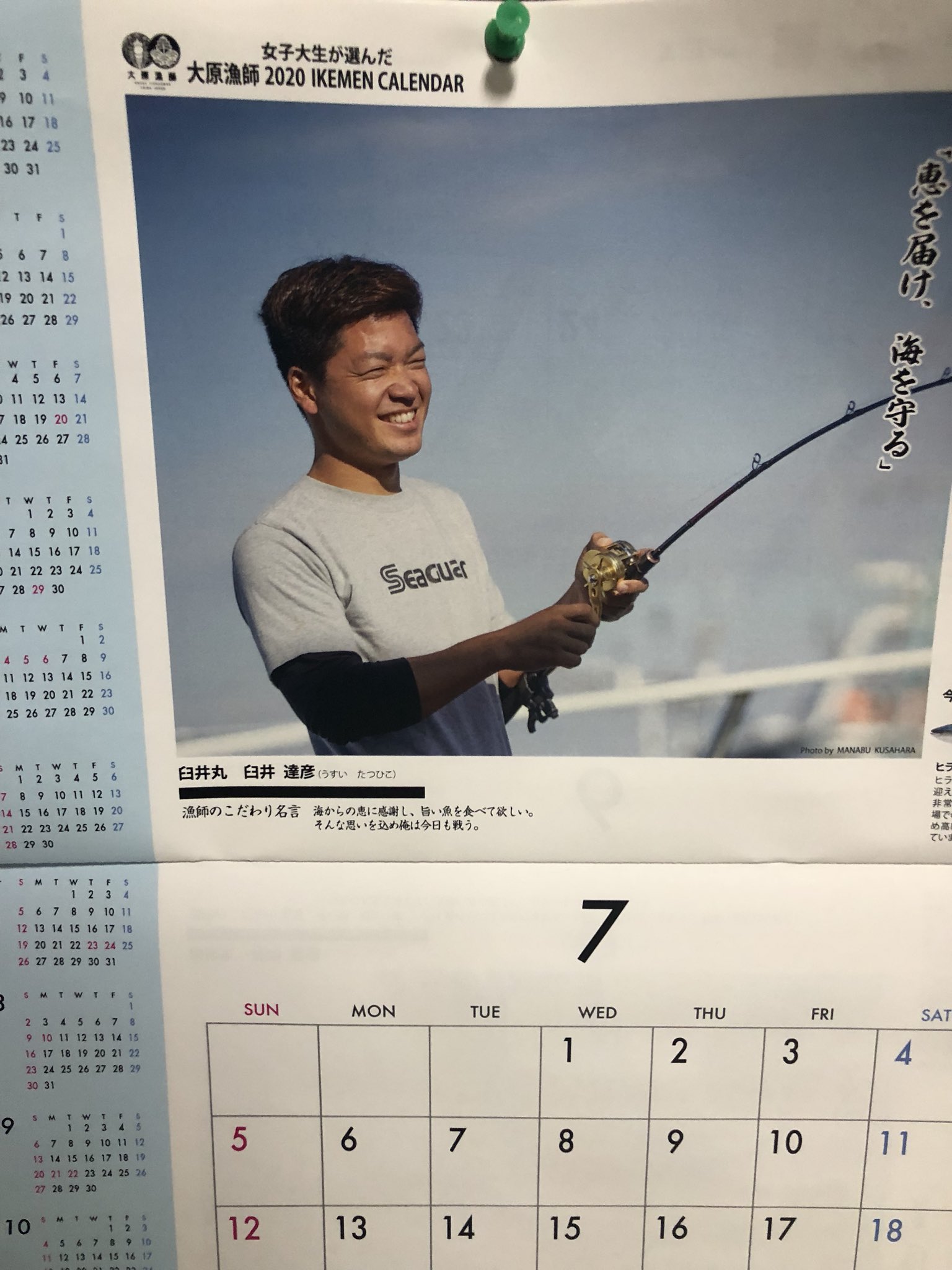 長福丸 大佑 おはようございます 時化休み恒例のシマアジ仕掛け制作部です 笑 今日は朝練です 今日から７月ですね 今月の中旬くらいからシマアジ仕掛けの出番がバンバン来ないかなー 長福丸 船宿仕掛け 制作部 大原港 イサキ シマアジ