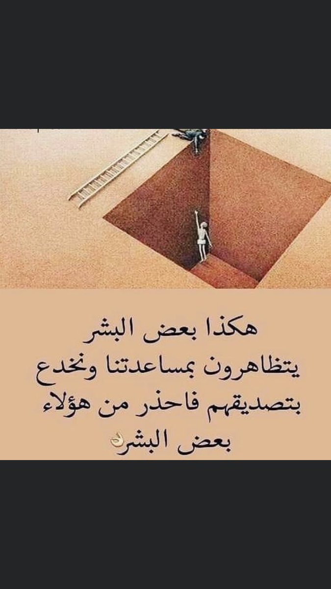الحمدالله والشكرالله