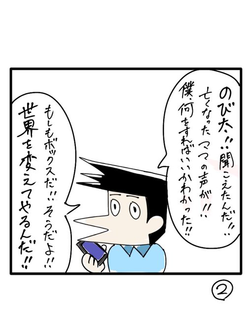 スネ夫のtwitterイラスト検索結果 古い順 スネ夫のtwitterイラスト検索結果 古い順