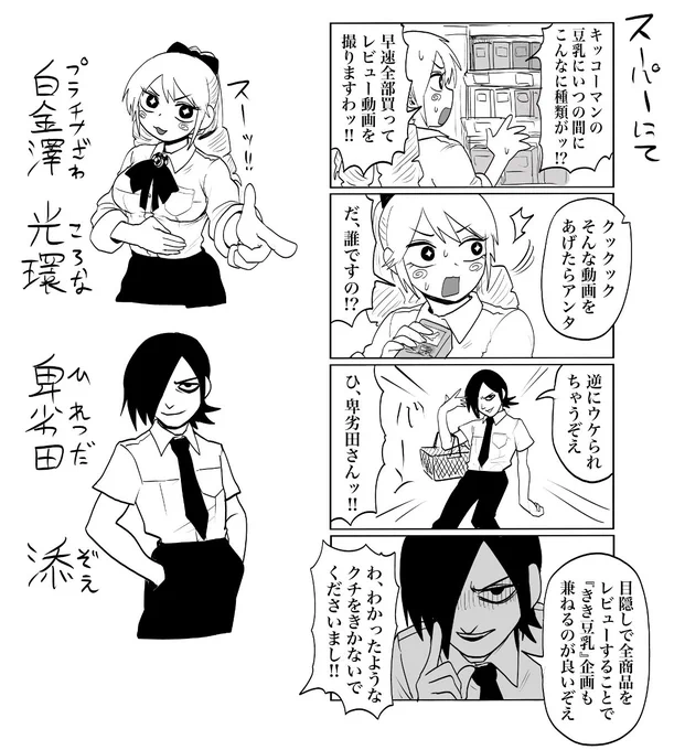 rkgk 