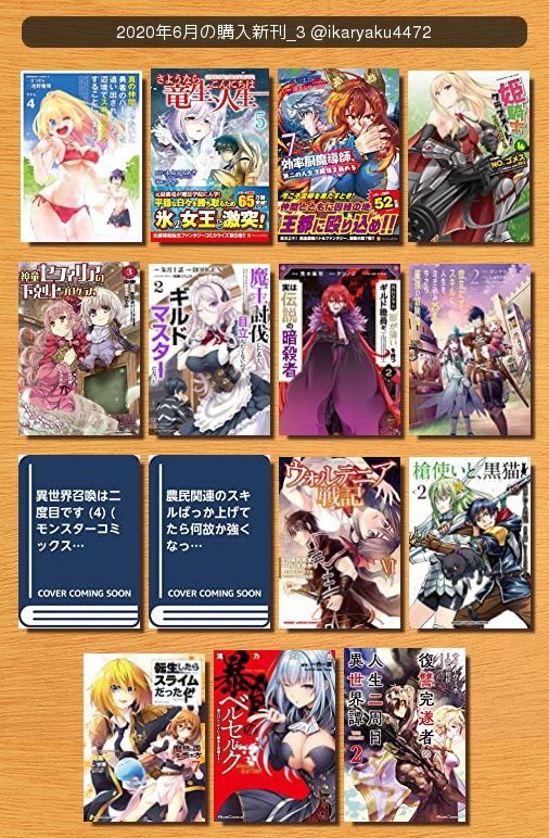 次の舞台は海 異世界スローライフファンタジー 最強の鑑定士って誰のこと 10巻が7月10日発売 画族