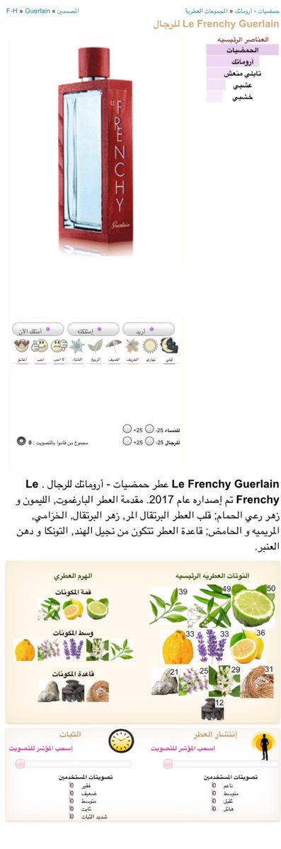 فهد البقمي tweet media