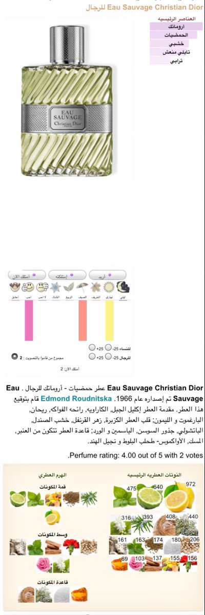 فهد البقمي tweet media