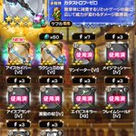 Ffrkで ケフカ が話題に トレンディソーシャルゲームス Ffrkで ケフカ が話題に トレンディソーシャルゲームス