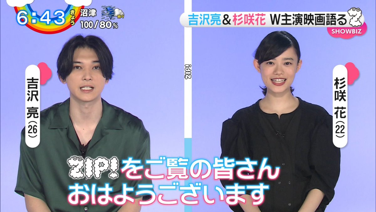 ナンガ O S 映画 青くて痛くて脆い 吉沢亮 杉咲花 Zip T Co 797uil2esw Twitter ナンガ O S 映画 青くて痛くて脆い 吉沢亮 杉咲花 Zip T Co 797uil2esw Twitter
