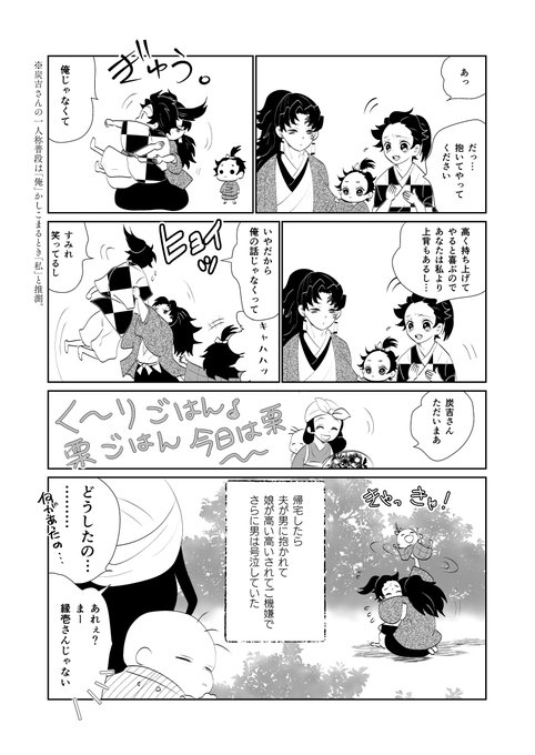 Conversation Between 栗山 And Kurikurinan 3 Whotwi Graphical Twitter Analysis