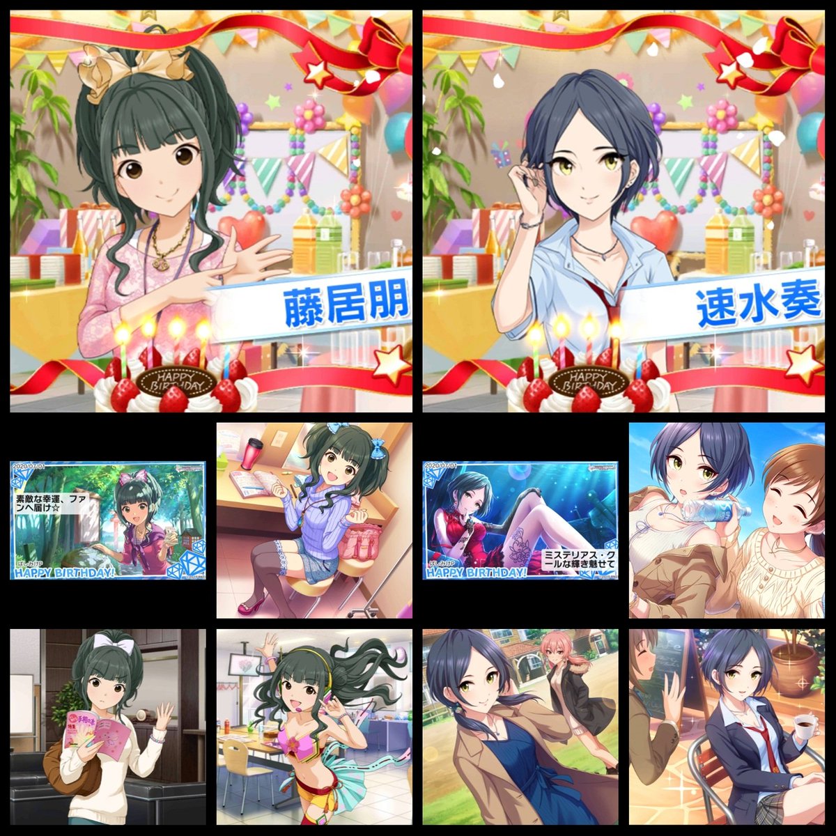 速水奏誕生祭 誕生日ツイート集 38ページ目 Togetter 速水奏誕生祭 誕生日ツイート集 38ページ目 Togetter