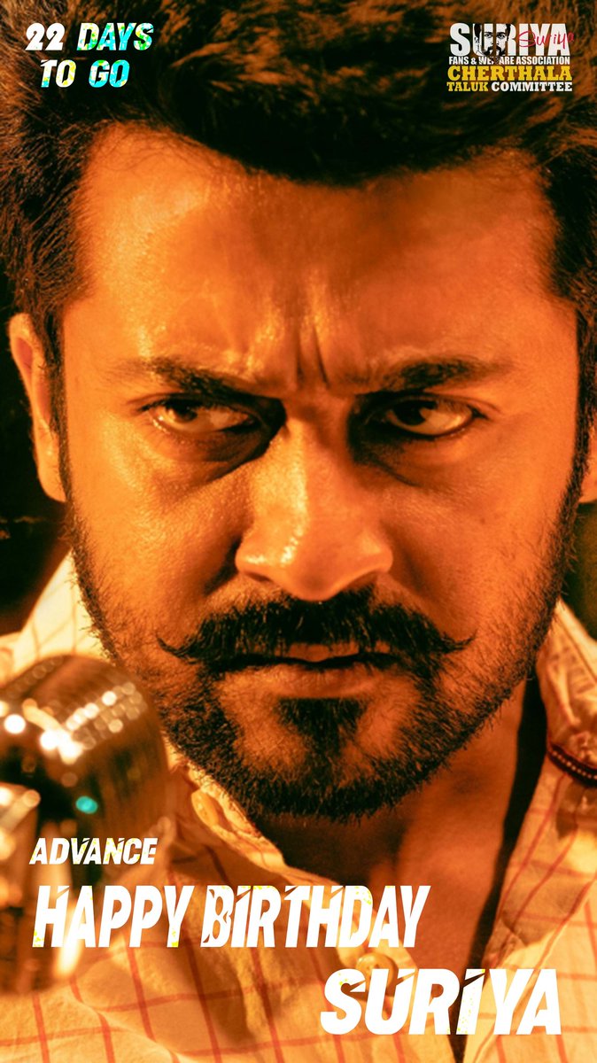 THEONE_SURIYA's tweet photo. • Here is our Countdown Poster for @Suriya_offl Anna's Birthday😎 By  @CHERTHALASFC1 😉❤

Just 22 Days for the Welfare Day❤️🙏

#SooraraiPottru @rajsekarpandian @AKSFWA1 @SuriyaFansClub @SuriyaFansTeam @KSF_Offl @asfk_offl @SuriyaFConline  @SuriyaTrends_ https://t.co/iUfFWLSZLb