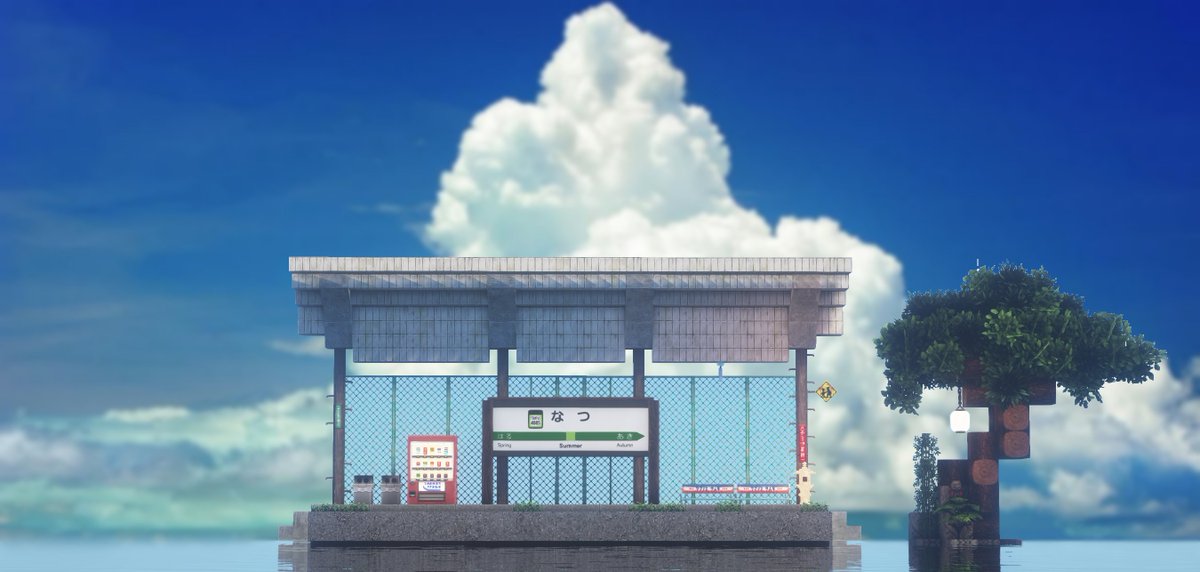 Raide Fiohnel Twitter