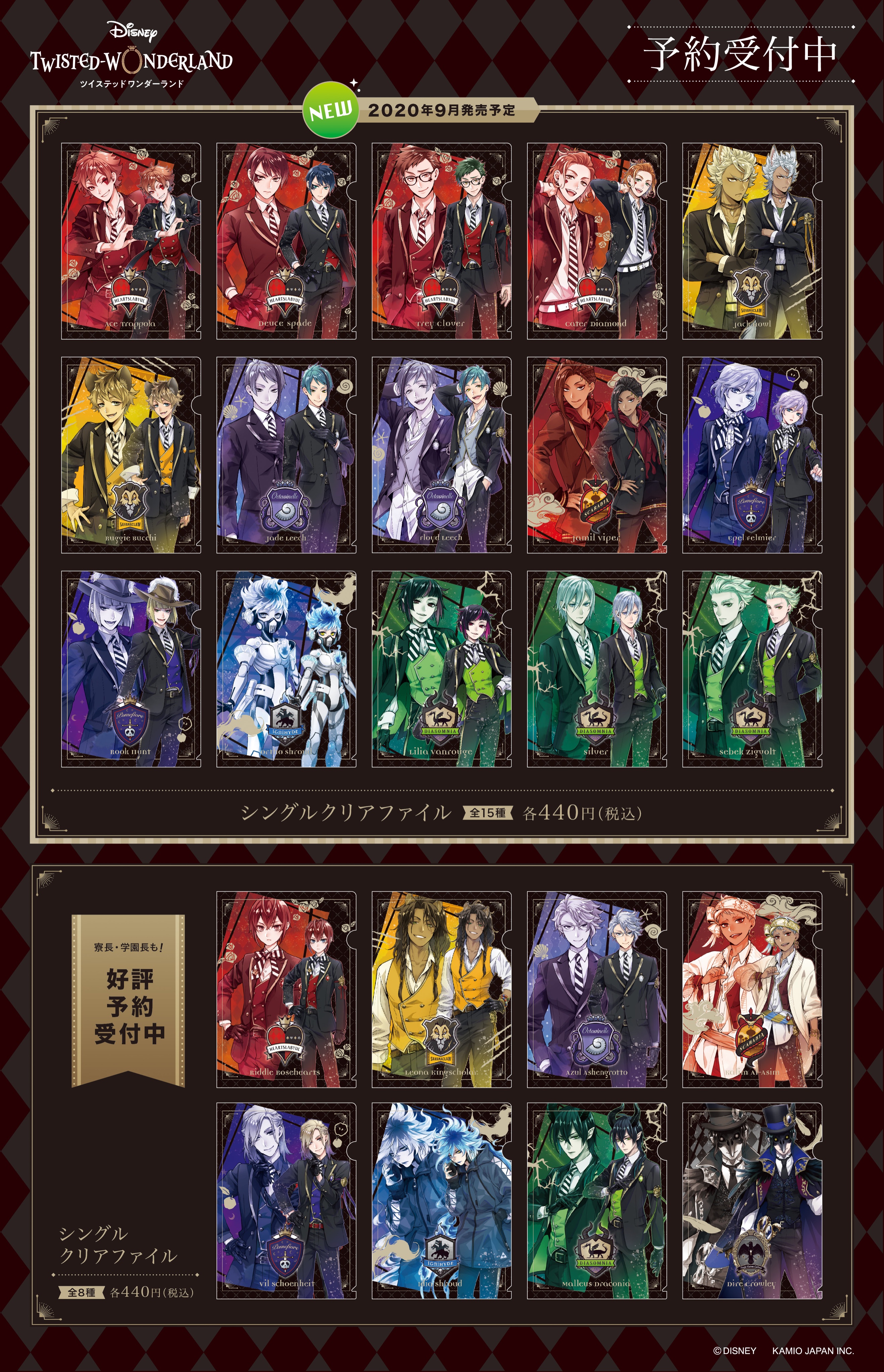 株式会社クラックス on X: 