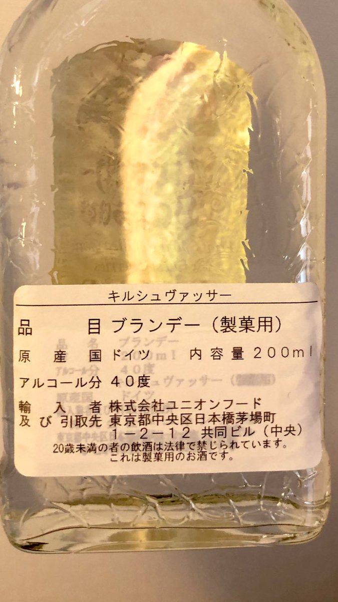 Ri Yo 好きな国 ライ麦粉 に サワー種 と ココアパウダー 入れたマフィンをレンジで作って キルシュヴァッサー 桜桃の蒸留酒 で溶いた サワーチェリージャム と グラスフェットバター 塗って 黒い森の ケーキ 風にし Ri Yo 好きな国 ライ麦粉 に サワー種 と ココアパウダー 入れたマフィンをレンジで作って キルシュヴァッサー 桜桃の蒸留酒 で溶いた サワーチェリージャム と グラスフェットバター 塗って 黒い森の ケーキ 風にし