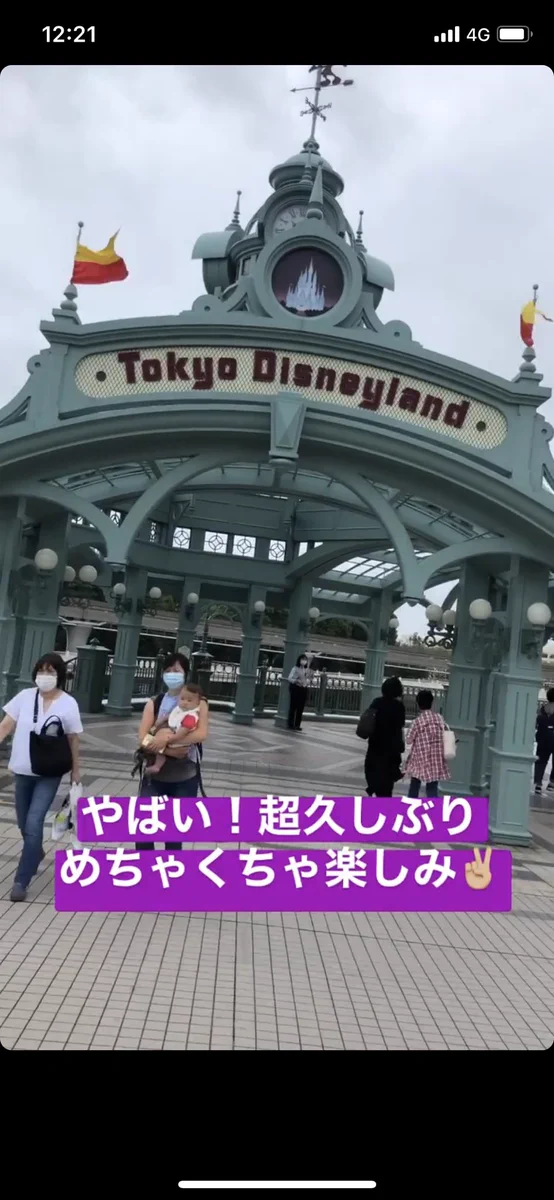 ウキウキでディズニーに遊びに来たのに？チケットが買えなく落胆www