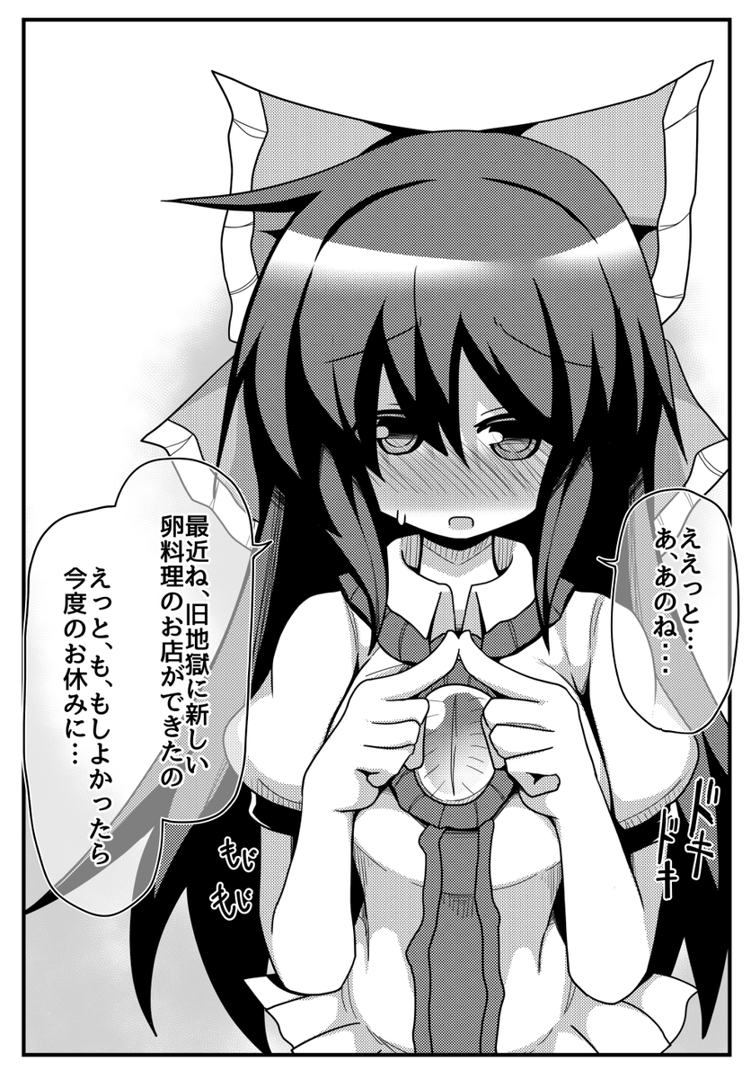 【絵】 わり、次の休みはSteamの積みゲー崩す予定があるから!!!