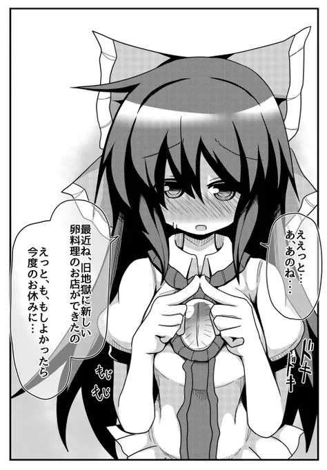 【絵】 わり、次の休みはSteamの積みゲー崩す予定があるから!!!