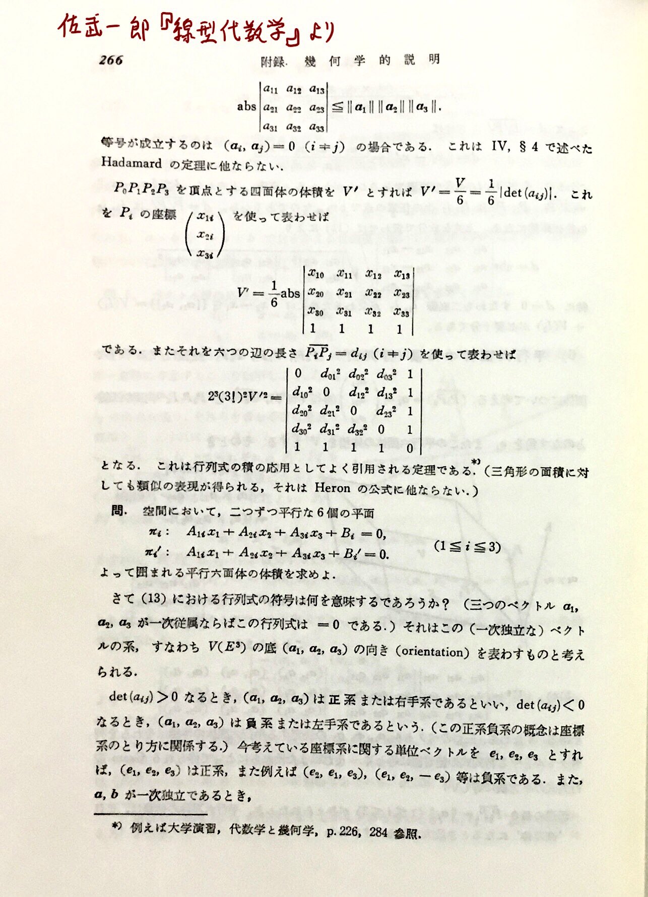 黒木玄 Gen Kuroki on X: 