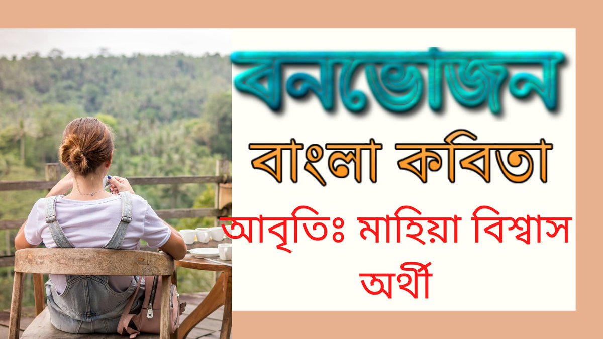 Mafia Akhter Akhtermafia Twitter twitter