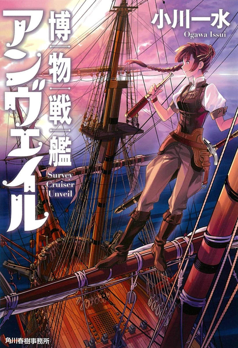 世界三大ジャケ買いsf あと一つは何 Togetter 世界三大ジャケ買いsf あと一つは何 Togetter