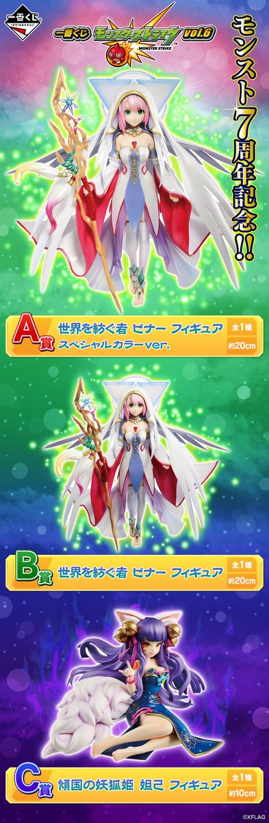 妲己ちゃんのtwitterイラスト検索結果 古い順 妲己ちゃんのtwitterイラスト検索結果 古い順
