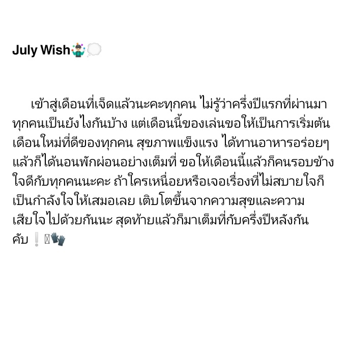 666KLEN's tweet image. อาฮุ๊❕💥