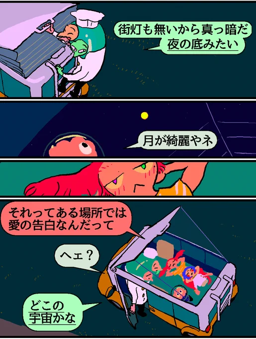 ついでに左右の顔色も直してる。全然一定じゃなくて笑う。嘘、笑えない。しっかりして自分。 