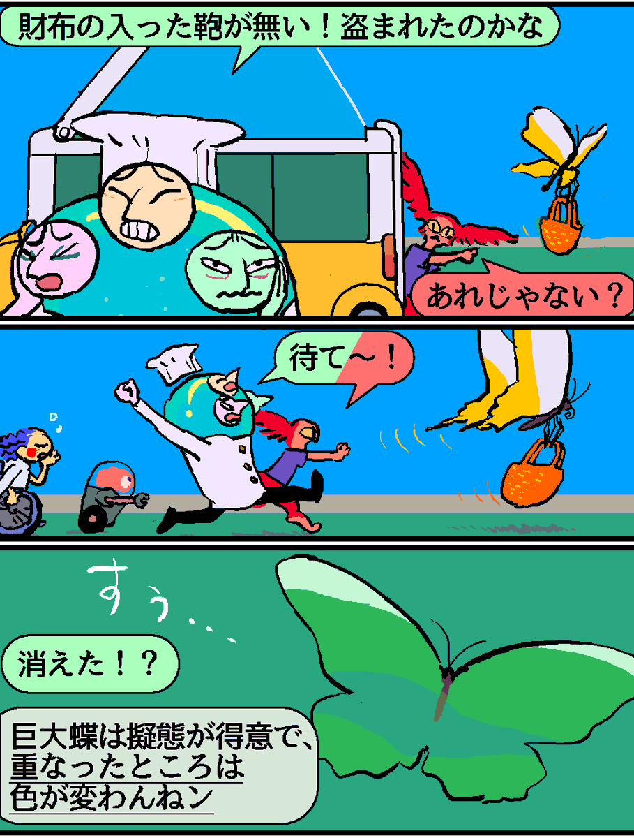 ついでに左右の顔色も直してる。全然一定じゃなくて笑う。嘘、笑えない。しっかりして自分。 