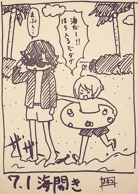 ヨネコ 1号 Yonekoyan さんのマンガ一覧 古い順 8ページ ツイコミ 仮