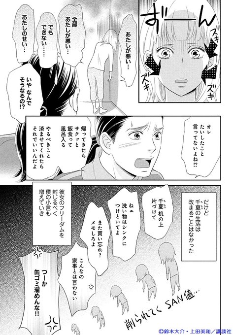 鈴木大介のtwitterイラスト検索結果 鈴木大介のtwitterイラスト検索結果